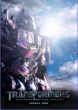 变形金刚七最新爆料  第2张