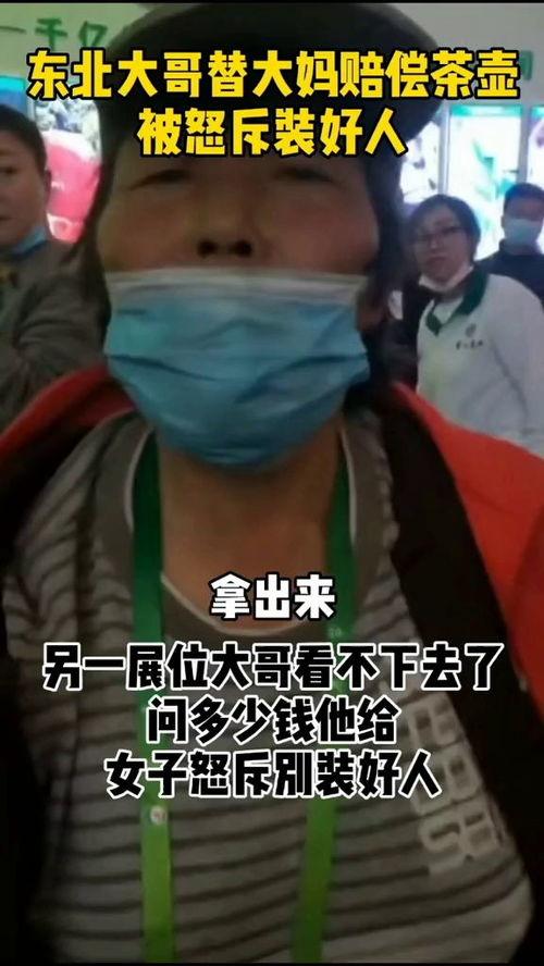 东北网友爆料海波视频,揭秘背后真相  第3张