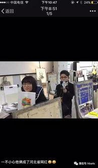 天津爆料河北事件视频最新  第2张